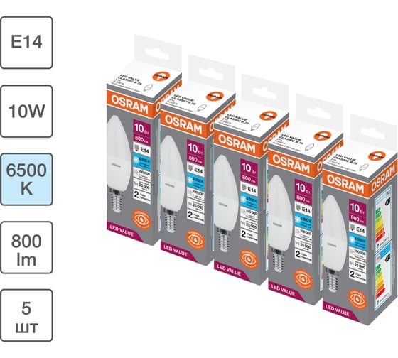 Набор ламп светодиодных OSRAM 5 шт LED Value свеча (B), 800лм, 10Вт (замена 75Вт), 6500К, E14 4099854196034 1