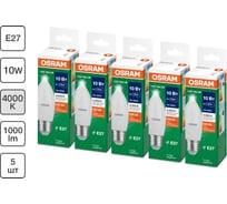 Набор ламп светодиодных OSRAM 5 шт LED Value свеча (B) 10Вт 4000К E27 4099854196232