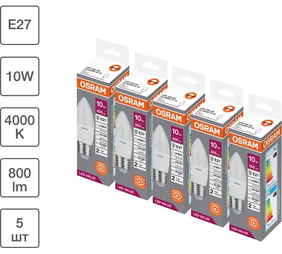 Набор ламп светодиодных OSRAM 5 шт LED Value свеча (B) 10Вт 4000К E27 4099854196232 1