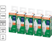 Набор ламп светодиодных OSRAM 5 шт LED Value свеча (B) 10Вт 4000К E14 4099854195952