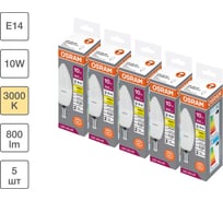 Набор ламп светодиодных OSRAM 5 шт LED Value свеча (B) 10Вт 3000К E14 4099854195860