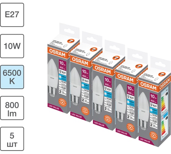 Набор ламп светодиодных OSRAM 5 шт LED Value свеча (B) 10Вт 6500К E27 4099854196300 1