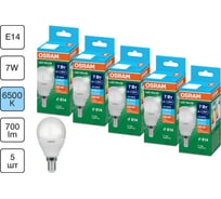 Набор ламп светодиодных OSRAM 5 шт LED Value шар (P) 7Вт 6500К E14 4099854198250
