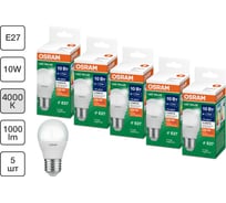 Набор ламп светодиодных OSRAM 5 шт LED Value шар (P) 10Вт 4000К E27 4099854198496