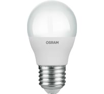 Набор ламп светодиодных OSRAM 5 шт LED Value шар (P) 10Вт 4000К E27 4099854198496