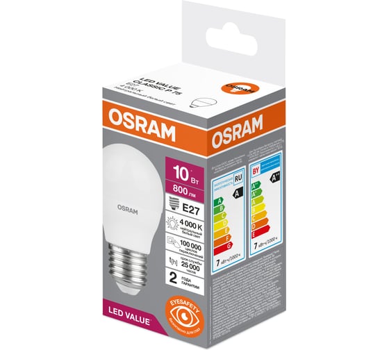 Набор ламп светодиодных OSRAM 5 шт LED Value шар (P) 10Вт 4000К E27 4099854198496