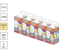 Набор ламп светодиодных OSRAM 5 шт LED Value шар (P), 800лм, 10Вт (замена 75Вт), 3000К, E14 4099854198281