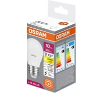Набор ламп светодиодных OSRAM 5 шт LED Value шар (P) 10Вт 3000К E27 4099854198465