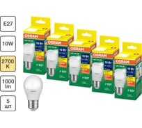 Набор ламп светодиодных Osram 5 шт LED Value шар (P) 10Вт 2700К E27 4099854198465