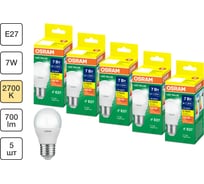 Набор ламп светодиодных Osram 5 шт LED Value шар (P), 700лм, 7Вт (замена 60Вт), 2700К, E27 4099854198373