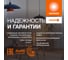 Набор ламп светодиодных Osram 5 шт LED Value шар (P), 700лм, 7Вт (замена 60Вт), 2700К, E27 4099854198373 14