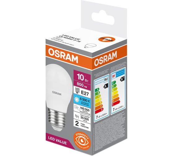 Набор ламп светодиодных OSRAM 5 шт LED Value шар (P), 800лм, 10Вт (замена 75Вт), 6500К, E27 4099854198526