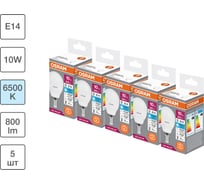 Набор ламп светодиодных OSRAM 5 шт LED Value шар (P) 10Вт 6500К E14 4099854198342