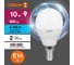 Набор ламп светодиодных OSRAM 5 шт LED Value шар (P) 10Вт 6500К E14 4099854198342 5