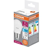 Набор ламп светодиодных Osram 5 шт LED Value шар (P) 7Вт 6500К E27 4099854198434