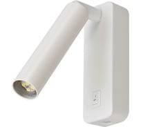 Настенный светильник ARTE LAMP A1224AP-1WH