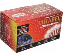 Гирлянда для улицы Серпантин ЗАНАВЕС Мерцание ш2* в1, 5 м 320 ламп LED, прозрачный провод, 1 режим, IP-54, Белый (возможность соединения) 183-095