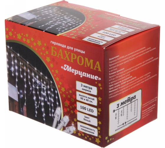 Гирлянда для улицы Серпантин БАХРОМА Мерцание ш3м* в40/60см 100 ламп LED, прозрачный провод, 1 режим, IP-54, Белый (возможность соединения) 183-289 1