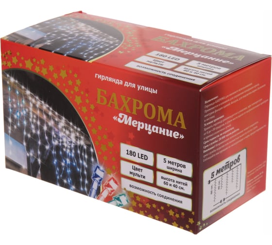 Гирлянда для улицы Серпантин БАХРОМА Мерцание ш5м* в40/60см 180 ламп LED, прозрачный провод, 1 режим, IP-54, Мультивет (возможность соединения) 183-272 1