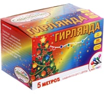 Гирлянда для дома Серпантин 5м 50 ламп LED с насадками ЦВЕТНЫЕ ШАРЫ 1 см, чёрный пров. 8 режимов IP-20 Мультицвет (возможность соединения) 196-095