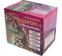 Гирлянда для дома Серпантин БАХРОМА Волшебство ш2, 5 м* в0, 6/0, 9м 120 ламп LED, 8 режимов IP-20, Мультицвет (возможность соединения) 725-0579