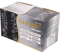 Гирлянда для дома Серпантин ЗАНАВЕС 3м*3м 900 ламп LED Мишура, IP-20, 8 режимов Белый (возможность соединения) 725-928