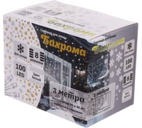 Гирлянда для улицы Серпантин БАХРОМА ш3м* в40/60см 100 ламп LED, прозрачный провод, 8 режимов IP-54, Белый (возможность соединения) 183-279