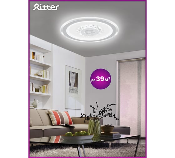 Светодиодная диммируемая люстра RITTER CRYSTAL 3D с ДУ CLL-52369 120 Вт 52369 7