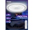 Светодиодная диммируемая люстра RITTER CRYSTAL 3D с ДУ CLL-52369 120 Вт 52369 7 2