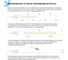 Светодиодная лента Apeyron для бани и сауны 5м, 24В, 14,4Вт/м, smd2835, 120д/м, IP68, фиолетовый/00-329 7