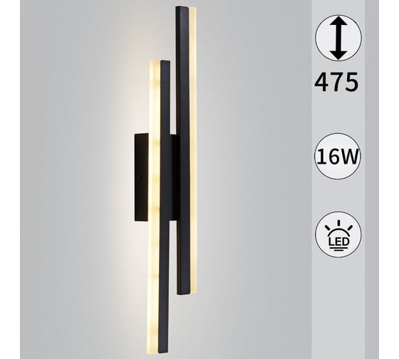 Настенный светодиодный светильник Reluce 86233-9.2-001U LED2 1