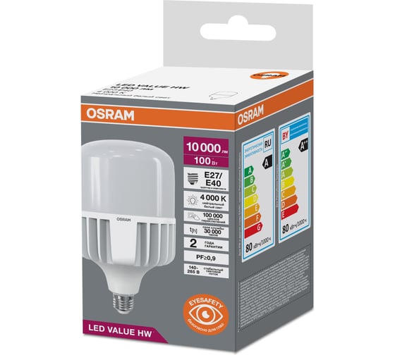 Лампа высокомощная светодиодная OSRAM LED HW T, 10000лм, 100Вт (замена 1000Вт), 4000К, Е27/Е40 4099854121722 1
