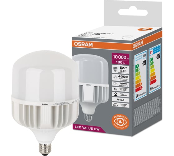 Лампа высокомощная светодиодная OSRAM LED HW T, 10000лм, 100Вт (замена 1000Вт), 4000К, Е27/Е40 4099854121722