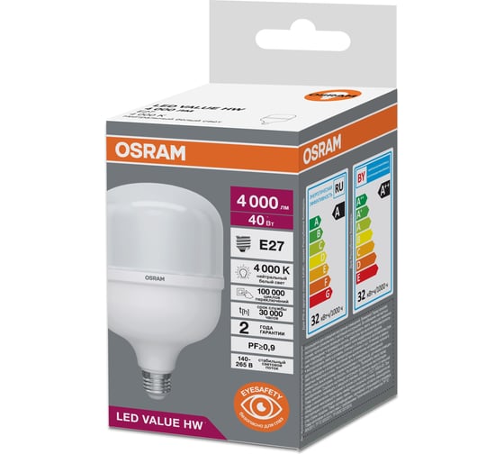 Лампа высокомощная светодиодная OSRAM LED HW T, 4000лм, 40Вт (замена 400Вт), 4000К, Е27 4099854121319 1