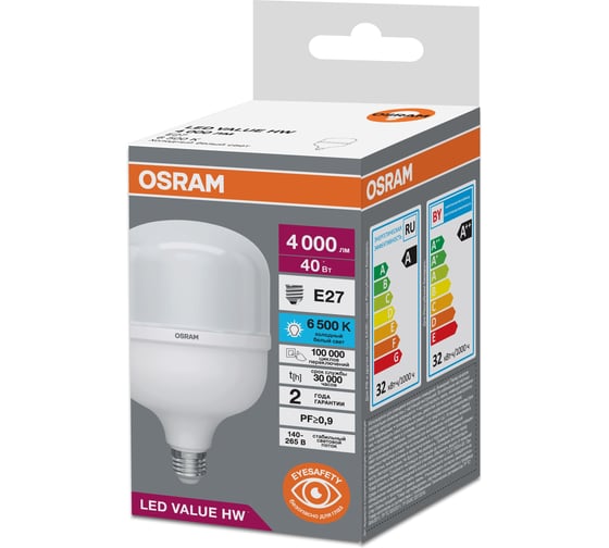 Лампа высокомощная светодиодная OSRAM LED HW T, 4000лм, 40Вт (замена 400Вт), 6500К, Е27 4099854121371 1