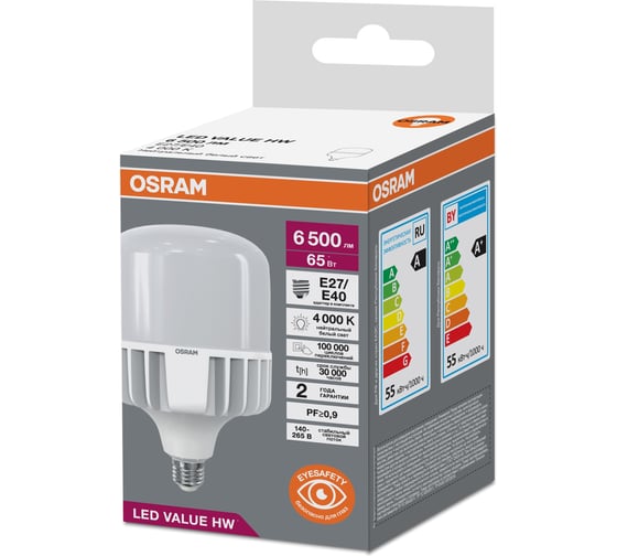Лампа высокомощная светодиодная OSRAM LED HW T, 6500лм, 65Вт (замена 650Вт), 4000К, E27/E40 4099854121531 1