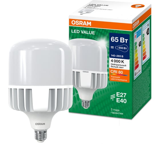 Лампа высокомощная светодиодная OSRAM LED HW T, 6500лм, 65Вт (замена 650Вт), 4000К, E27/E40 4099854121531