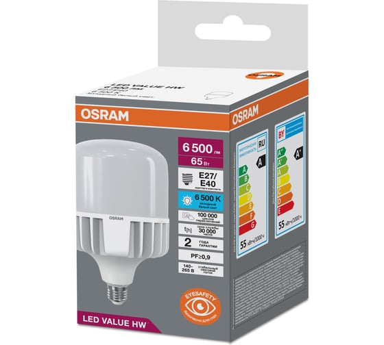 Лампа высокомощная светодиодная OSRAM LED HW T, 6500лм, 65Вт (замена 650Вт), 6500К, Е27/Е40 4099854121579 1