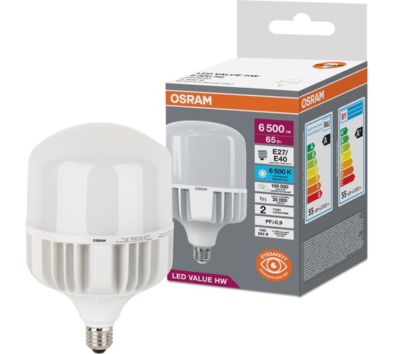 Лампа высокомощная светодиодная OSRAM LED HW T, 6500лм, 65Вт (замена 650Вт), 6500К, Е27/Е40 4099854121579