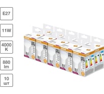 Набор ламп светодиодных OSRAM 10 шт LED Value R, 880лм, 11Вт (замена 90Вт), 4000К, Е27 4058075582736