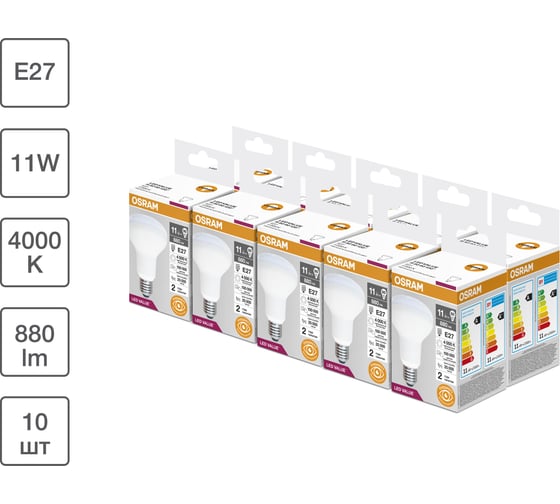 Набор ламп светодиодных OSRAM 10 шт LED Value R, 880лм, 11Вт (замена 90Вт), 4000К, Е27 4058075582736 1