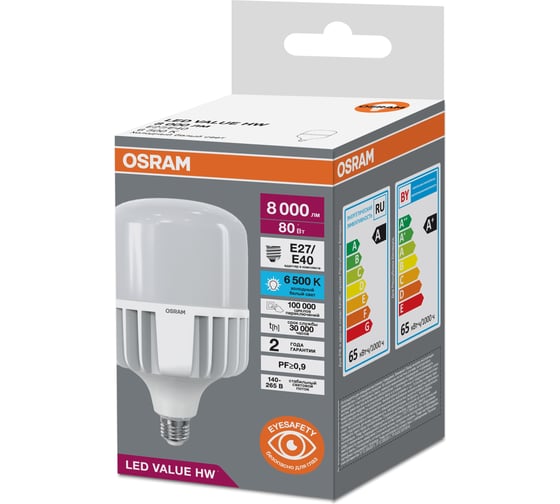 Лампа высокомощная светодиодная OSRAM LED HW T, 8000лм, 80Вт (замена 800Вт), 6500К E27/E40 4099854121678 1