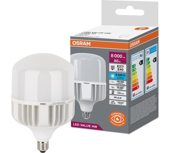 Лампа высокомощная светодиодная OSRAM LED HW T, 8000лм, 80Вт (замена 800Вт), 6500К E27/E40 4099854121678