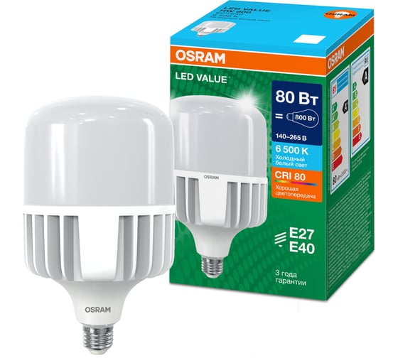 Лампа высокомощная светодиодная OSRAM LED HW T, 8000лм, 80Вт (замена 800Вт), 6500К E27/E40 4099854121678