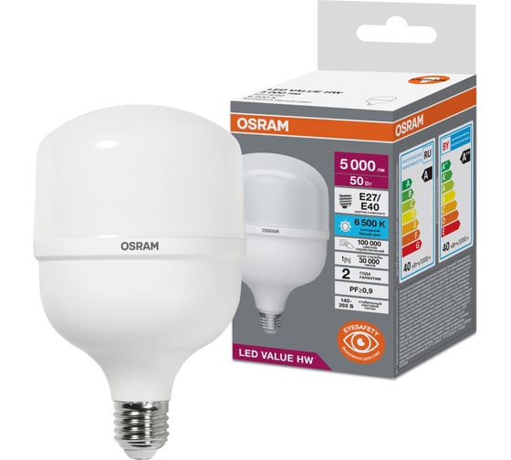 Лампа высокомощная светодиодная Osram LED HW T, 5000лм, 50Вт (замена 500Вт), 6500К, Е27/Е40 4099854121470
