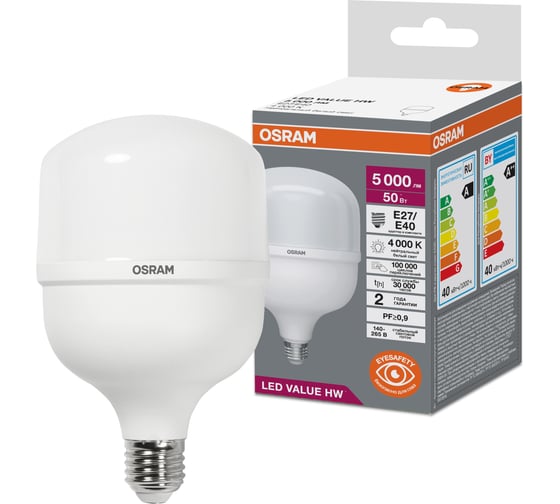Лампа высокомощная светодиодная OSRAM LED HW T, 5000лм, 50Вт (замена 500Вт), 4000К, Е27/Е40 4099854121432
