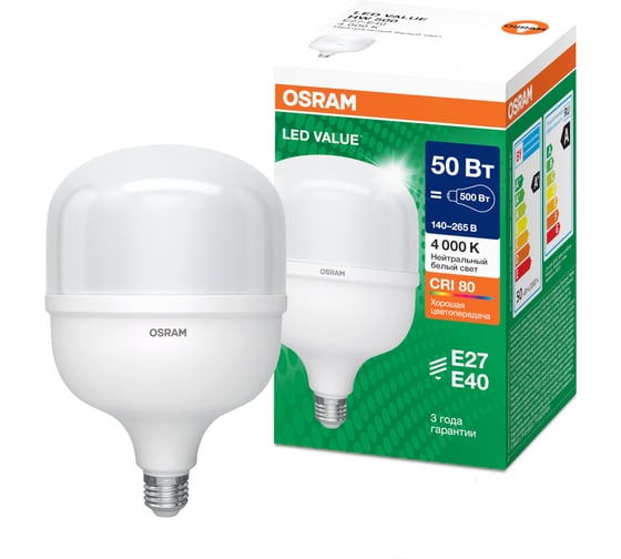 Лампа высокомощная светодиодная OSRAM LED HW T, 5000лм, 50Вт (замена 500Вт), 4000К, Е27/Е40 4099854121432