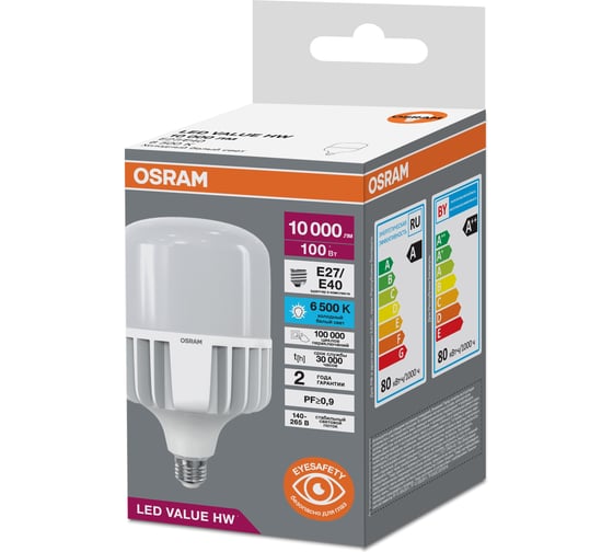 Лампа высокомощная светодиодная OSRAM LED HW T, 10000лм, 100Вт (замена 1000Вт), 6500К, Е27/Е40 4099854121746 1