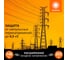 Лампа высокомощная светодиодная OSRAM LED HW T, 10000лм, 100Вт (замена 1000Вт), 6500К, Е27/Е40 4099854121746 7