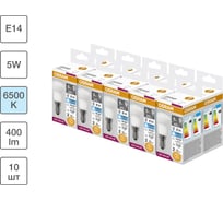 Набор ламп светодиодных OSRAM 10 шт LED Value R, 400лм, 5Вт (замена 40Вт), 6500К, E14 4058075582613